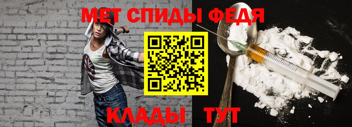 АМФ Розовый Алексеевка