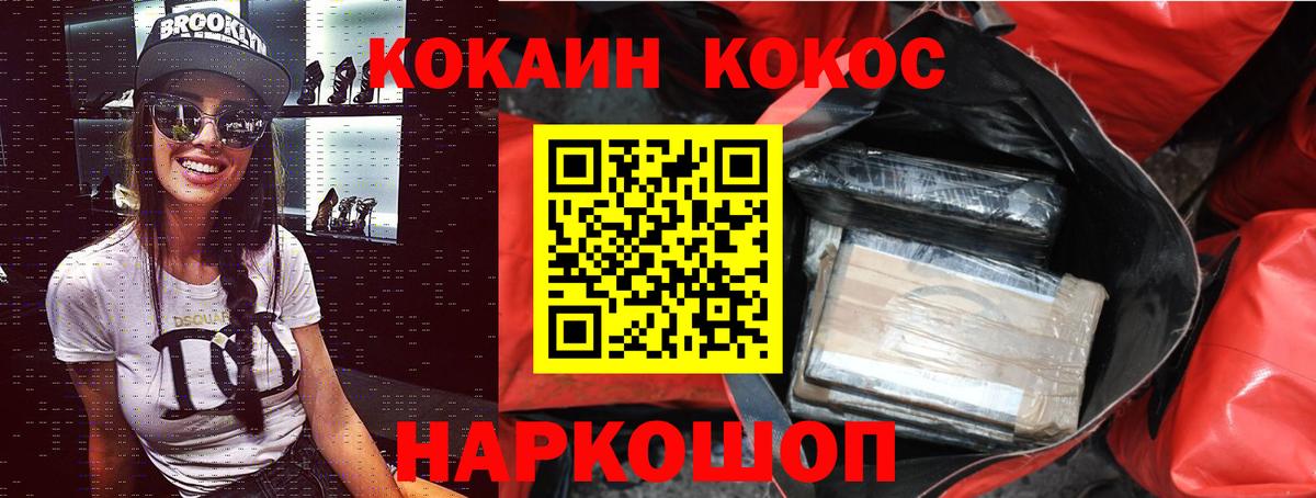COCAIN VHQ  Кокаин 98%  Вход с VPN  Алексеевка 