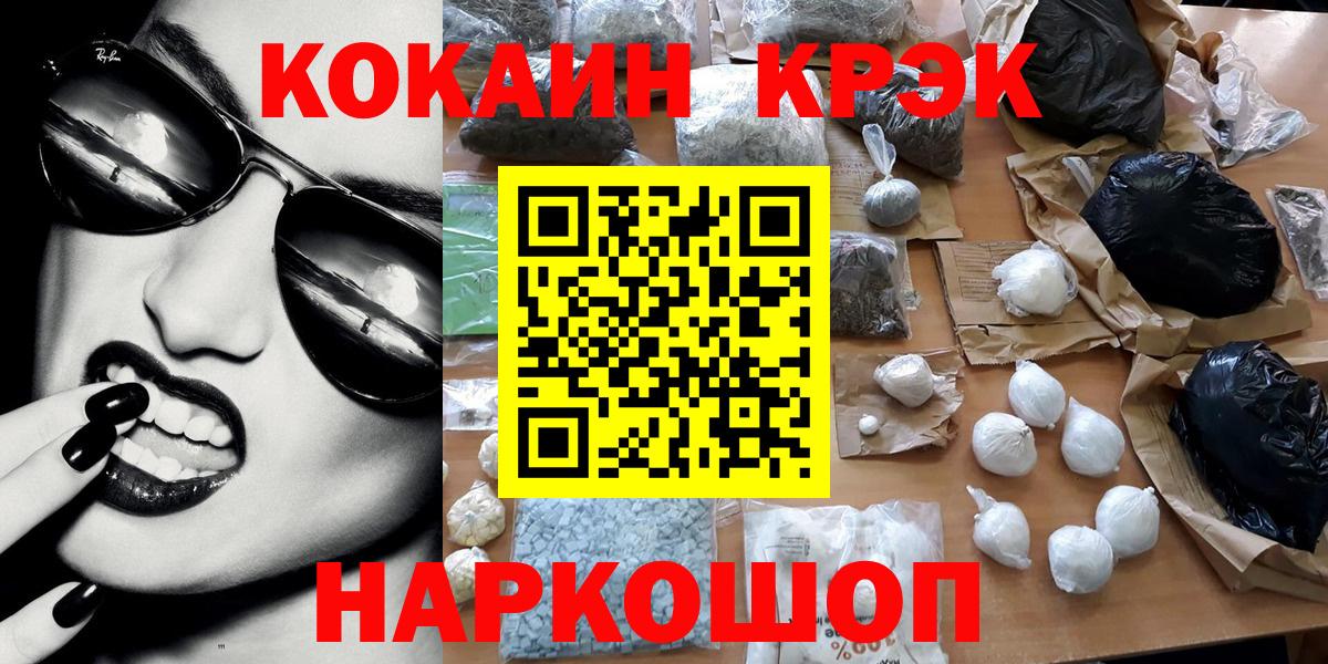 COCAIN 98% Алексеевка