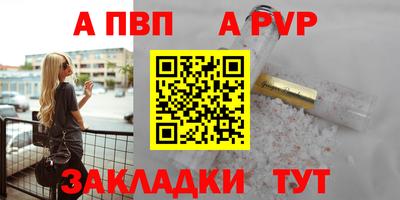 амф Нальчик