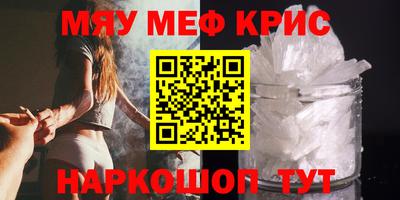 амф Нальчик