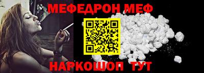 амф Нальчик