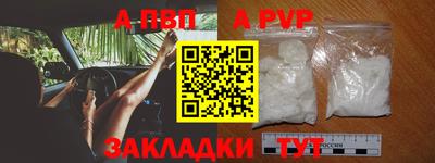 MDMA Наро-Фоминск