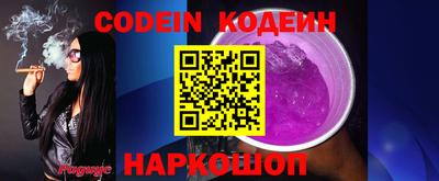 амф Нальчик