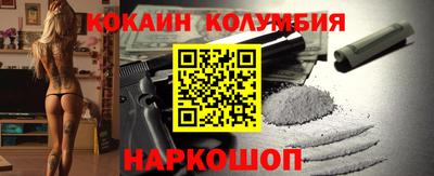 амф Нальчик
