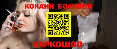 COCAINE Нарткала