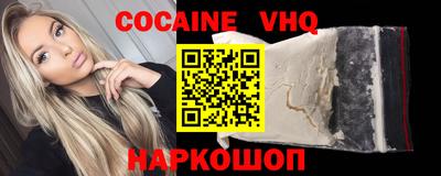 амф Нальчик