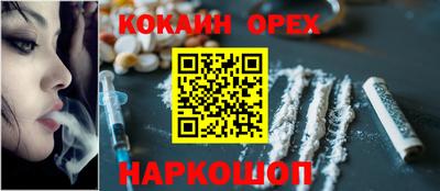 MDMA Наро-Фоминск