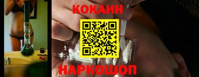 амф Нальчик