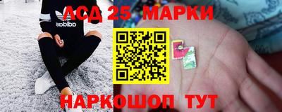 MDMA Наро-Фоминск