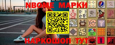 MDMA Наро-Фоминск