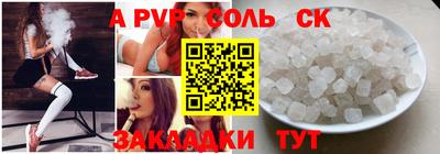амф Нальчик