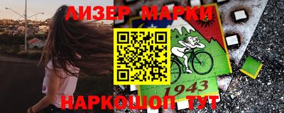 MDMA Наро-Фоминск