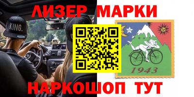 MDMA Наро-Фоминск