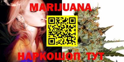 MDMA Наро-Фоминск