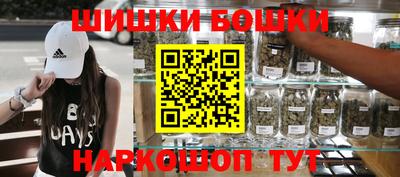 MDMA Наро-Фоминск