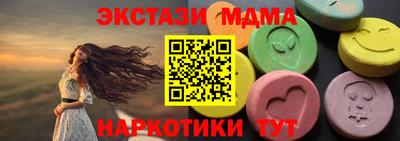 MDMA Наро-Фоминск