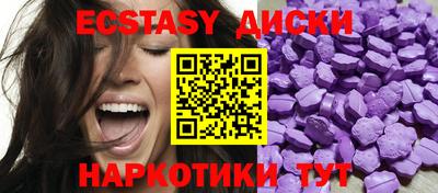 амф Нальчик