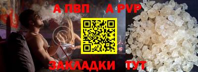 амф Нальчик