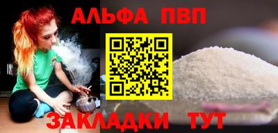 амф Нальчик