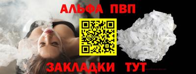 амф Нальчик