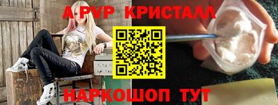 дурь Новокубанск