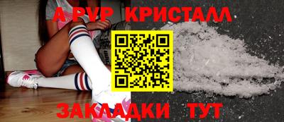 амф Нальчик