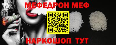 MDMA Наро-Фоминск