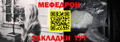 амф Нальчик