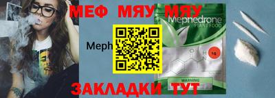 MDMA Наро-Фоминск