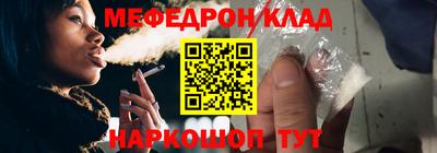 амф Нальчик