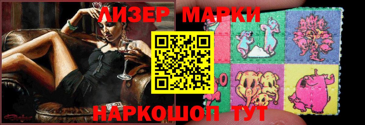 Алексеевка  LSD-25 экстази кислота  ЛСД экстази ecstasy  Вход с VPN 