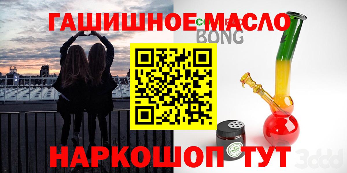Алексеевка  Дистиллят ТГК жижа  ТГК вейп с тгк  Вход с VPN 